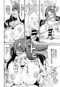 COMIC BAVEL 2016-12 [Digital]