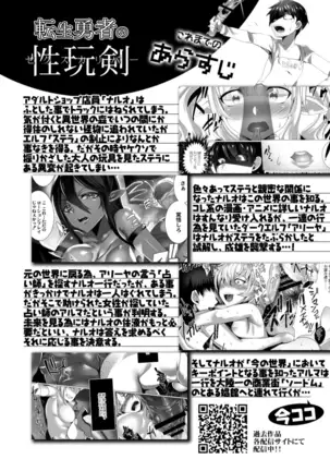 COMIC Reboot Vol. 14