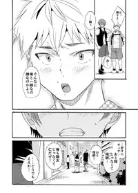 [Eichi Jijou (Takamiya)] Shitagi Model no Doutei Chinpo Kucchaimashita!