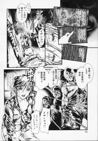 [Tenma Femio] Watashi wa ryoujyoku daisuki na henatai mangaka desu (I'm a Rape-loving HENTAI Comicker!!)