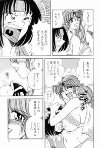 [Umino Sachi] Nikkan Sports