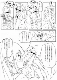 (SC28) [GARAGE TALK] Kyuutai Kansetsu Ningyou ~Rozen Maiden~ (Rozen Maiden)