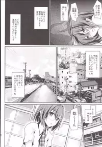 [Cannabis (Shimaji)] Rinkan FUCK!! Josou Shounen Nozomu-kun Soushuuhen [Digital]