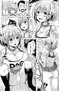 COMIC Kairakuten BEAST 2016-12