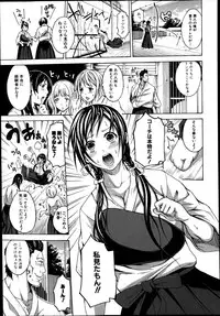 COMIC Shingeki 2014-01