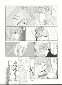 [LEVEL-X (Saeki Takao, Hagunsei, Mureten, Mimiikaki)] Shikkin Pantsu 13 (Magic Knight Rayearth)