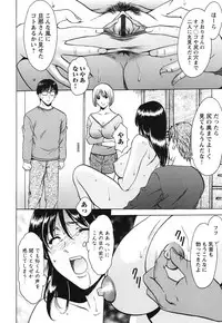 [Hoshino Ryuuichi] Inketsu Burger [Digital]