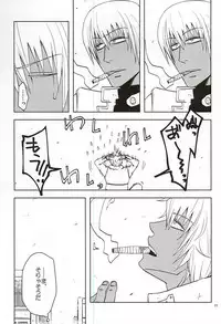 (Ikai Toshi no Arukikata WEST) [Natural Highs (Yuu)] GO! STRAIGHT THIS WAY!! (Kekkai Sensen)