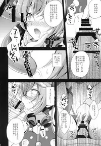 (C87) [HEATWAVE (Yuuhi)] Ore, xxx ni Narimasu. (Ore, Twintail ni Narimasu.)