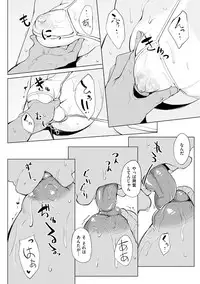 [Kosuke Haruhito] Shiawasex - happinessex [Digital]