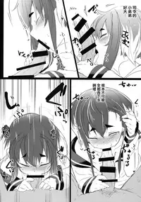 (C90) [katamimi@dohuon(ariki gen)] tokitsukaze、choto、iikoto。(kantai collection-kancolle-) [Chinese] [CE家族社X想抱雷妈汉化组]