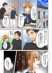 [Asazuki Norito] Arisugawa Ren tte Honto wa Onna nanda yo ne. 6