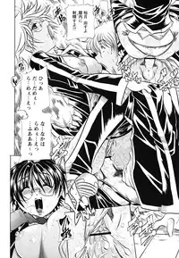 [Tachibana Naoki] Koinu no Onegai