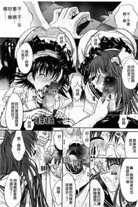 [Kino Hitoshi] Kinshin Soukan [Chinese]