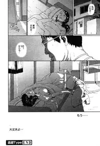 [Anthology] [2004-04-10] COMIC MEGAPLUS Vol.07 (2004-05)