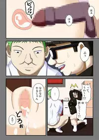 [Robo Ittetsu] Sennou Saimin Club ~Megane-kun no Okaa-san to Onee-chan~