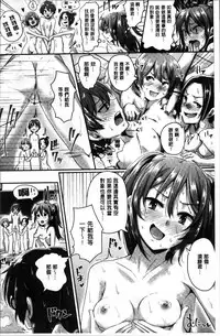 [Guglielmo] Shishunki Marudashi! [Chinese]