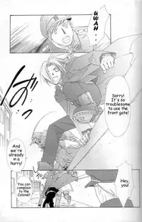 [Ronno & Kalus (Takada Bambi)] Hermaphrodite 6 (Fullmetal Alchemist) [English] [Secret Garden]
