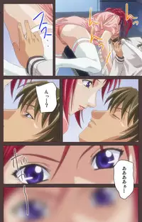 [Kururi Active] [Full Color Seijin Han] DISCIPLINE Daiichiwa Complete Ban [Digital]