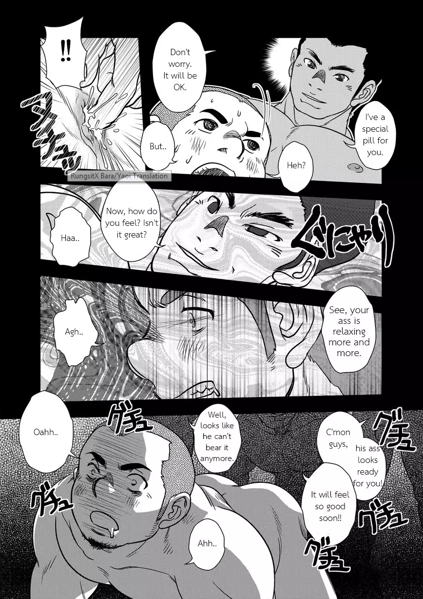 ENG The Sunny Side of the Street