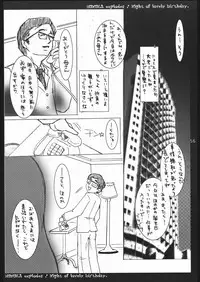 (C67) [Kobiran House] Nantai Kansoku (Pretty Cure)