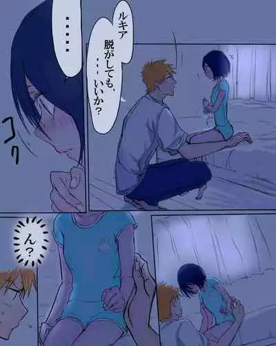 (Ichie)] Fukudai ichigo taikyū rēsu 3 (Bleach)