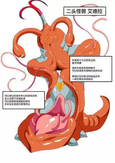 银河女神 番外合集