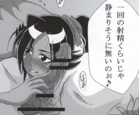 (COMIC1☆4) [Kairanban (Bibi)] Benten Kairaku 14 (Bleach) [Sample]