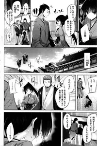 COMIC Kairakuten BEAST 2016-05