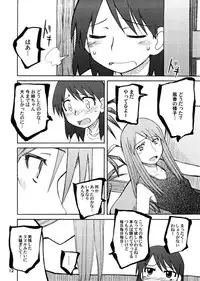 [PLANET PORNO (Yamane)] Taste of Rebellion (Yotsubato!)