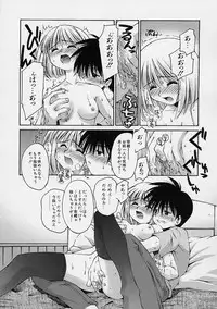 [Kusano Kouichi] Kanojo no Himitsu