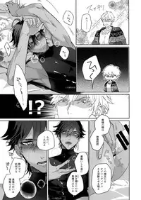 Re tkciao Tenchi Kogareru kin no Mutsugoto