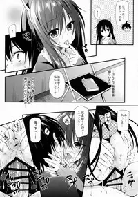 (COMIC1☆9) [P:P (Oryou)] Ore ga Iru Matome Mashita (Yahari Ore no Seishun Love Come wa Machigatteiru.)