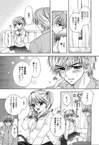 [Anthology] [2004-04-10] COMIC MEGAPLUS Vol.07 (2004-05)