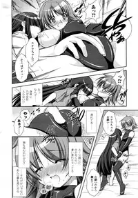 Comic Unreal 2008-10 Vol.15