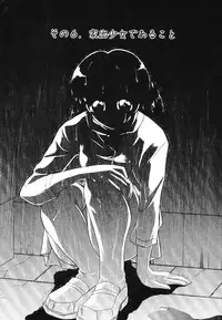 [Miyamoto Rumi] Koakuma no Jouken