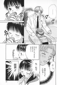 [Himawari Souya] Boys Shop