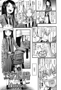 COMIC LO 2012-11 Vol. 104