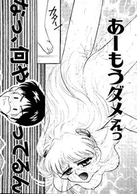 [Anthology] Last Children 2 (Neon Genesis Evangelion)