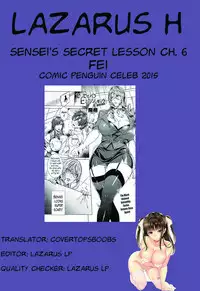 [FEI] Sensei no Himitsu Jugyou | Sensei's Secret Lesson Ch. 1-7 [English] [Lazarus H]