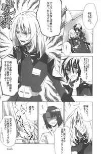 (C82) [sachi-machi (Shiina Ayumi)] Kimio no Taion wa Uso Mitai na Shiawase (Gundam Seed Destiny)