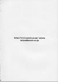 (C54) [BLACK STARS (Miura Takehiro)] GUNYOU MIKAN Vol.12 (AIKa)