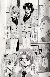 [Arino Hiroshi] Mayonaka no Okite