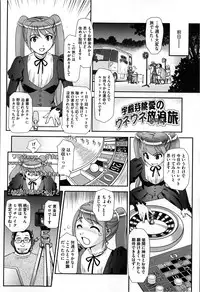 COMIC Megastore 2013-03