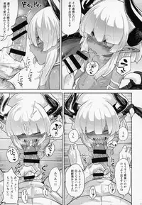 (C94) [D-baird (BeNantoka)] Fan to Off-Pako Shite Shimatta Jitaku Totsu Sare Hen