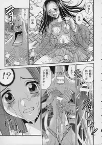 [Shiitake (MUGI, Setsuna)] Mille Feuillen ~Love Virgin Angel~