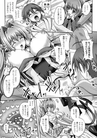 [Anthology] Haiboku Otome Ecstasy SP2