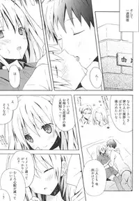 [Komiya Yuuta] Candy Puff Shokai Genteiban + Mini Art Collection