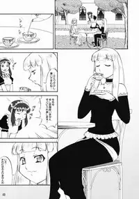 (C70) [Kouei Dou (Katou Jun)] inferior5 (Turn A Gundam)