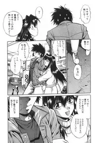 [Manabe Jouji] Oniku de CHU - Meat & Meet Paradise